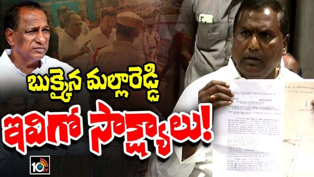 Congress MLA Adluri Laxman