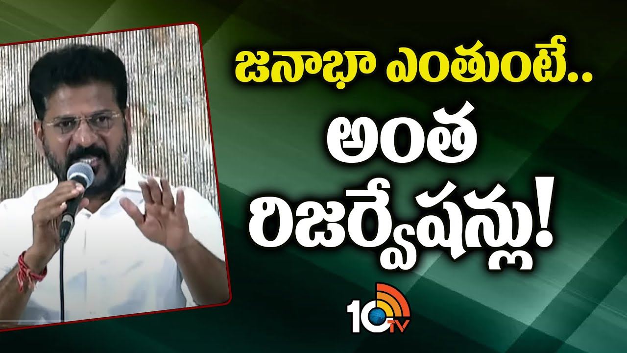 Congress Vs BJP : జనాభా ఎంతుంటే.. అంత రిజర్వేషన్‌లు!