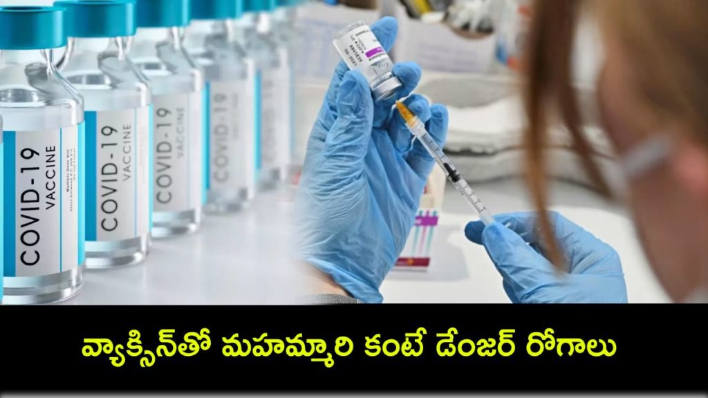 Covid vaccine Covishield may cause blood clotting