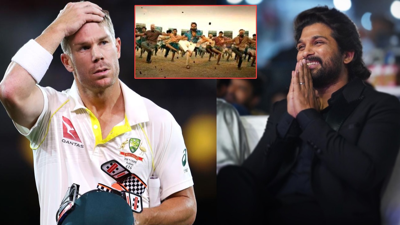Allu Arjun : హలో వార్నర్.. అదేం పెద్ద కష్టమైన స్టెప్ కాదు.. కలిసినప్పుడు నేర్పిస్తా : అల్లు అర్జున్ Allu Arjun : హలో వార్నర్.. అదేం పెద్ద కష్టమైన స్టెప్ కాదు.. కలిసినప్పుడు నేర్పిస్తా : అల్లు అర్జున్