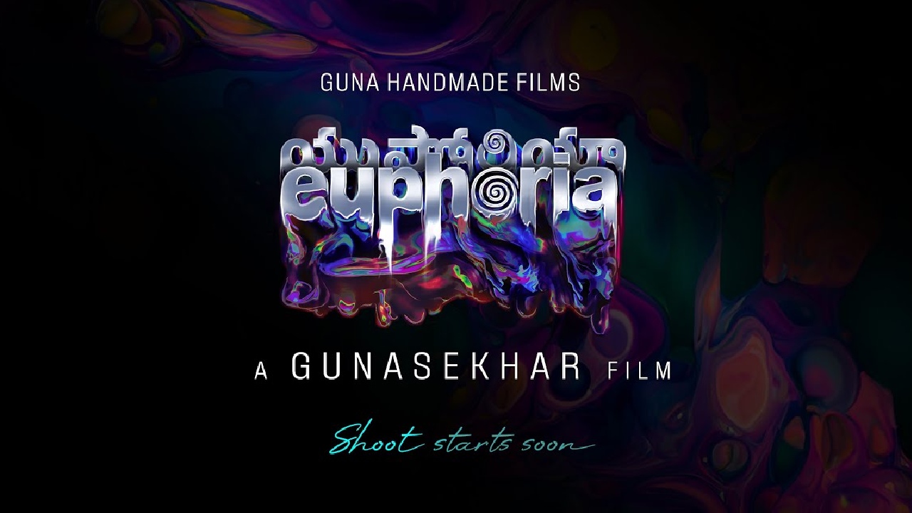 Gunasekhar : కొత్త సినిమాను మొదలెట్టిన దర్శకుడు గుణశేఖర్.. మూవీ పేరేంటో తెలుసా..? Gunasekhar : కొత్త సినిమాను మొదలెట్టిన దర్శకుడు గుణశేఖర్.. మూవీ పేరేంటో తెలుసా..?
