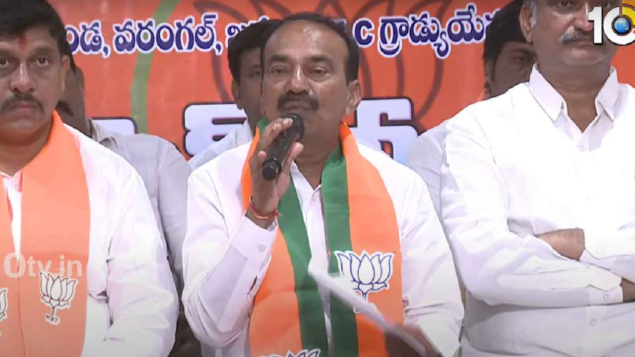 Eatala Rajendar: ఏపీ అభివృద్ధిలో దూసుకుపోతుంటే తెలంగాణ వెలవెలబోతోంది- బీజేపీ ఎంపీ ఈటల రాజేందర్ Eatala Rajendar: ఏపీ అభివృద్ధిలో దూసుకుపోతుంటే తెలంగాణ వెలవెలబోతోంది- బీజేపీ ఎంపీ ఈటల రాజేందర్