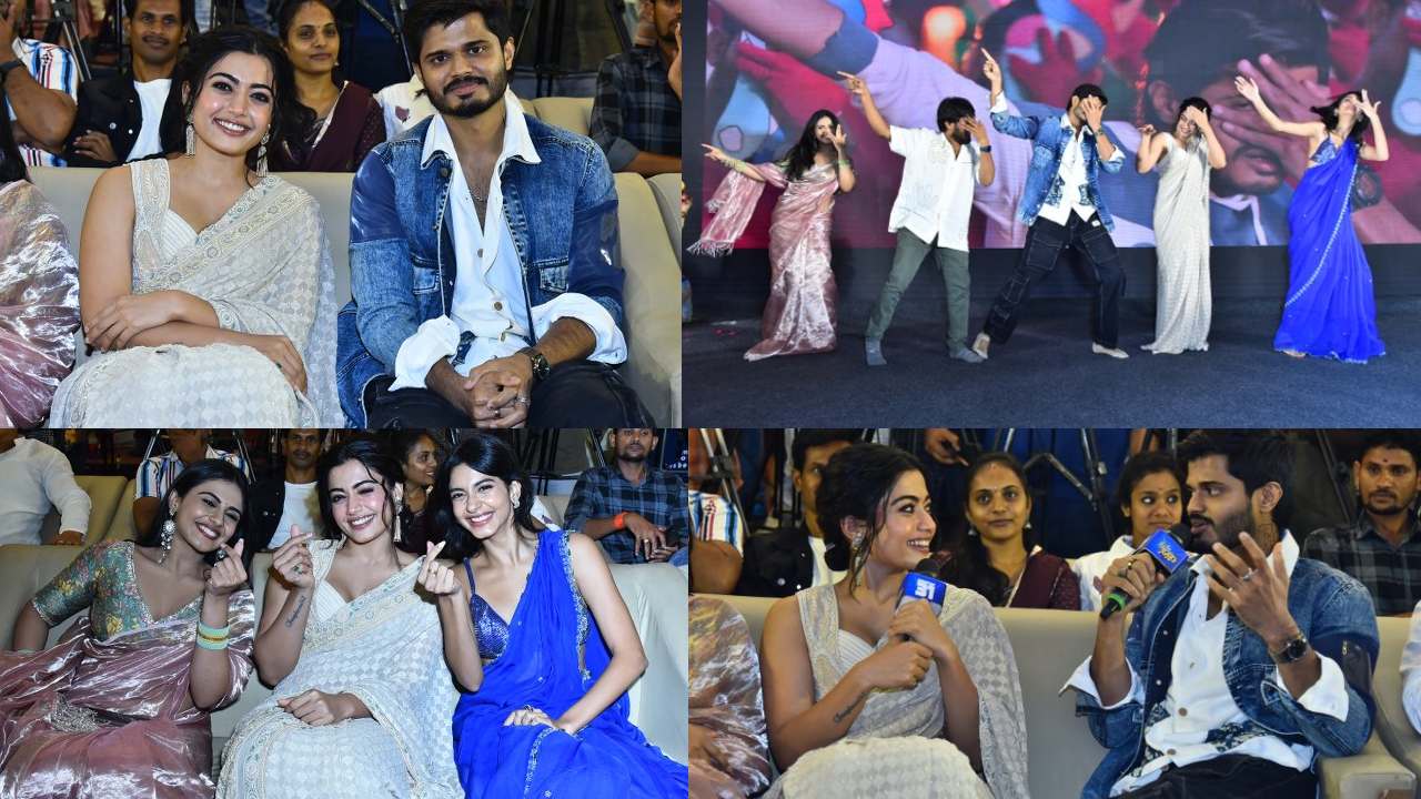 Gam Gam Ganesha Pre Release Event : ‘గం గం గణేశా’ సినిమా ప్రీ రిలీజ్ ఈవెంట్ ఫొటోలు.. గెస్ట్ గా రష్మిక..