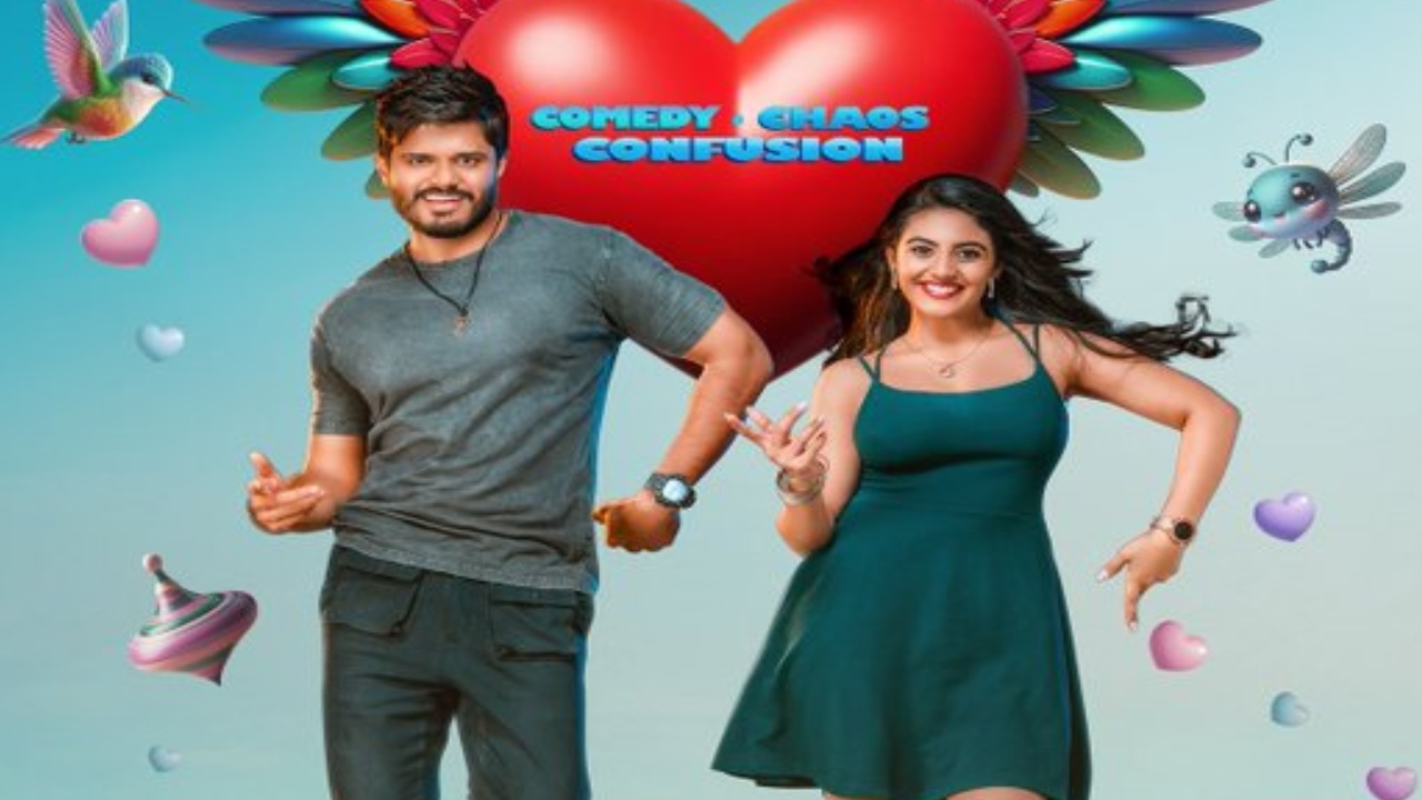 Gam Gam Ganesha second single : ఆనంద్ దేవరకొండ ‘గం.గం..గణేశా’ నుంచి సెకండ్ సింగిల్ అప్డేట్ Gam Gam Ganesha second single : ఆనంద్ దేవరకొండ ‘గం.గం..గణేశా’ నుంచి సెకండ్ సింగిల్ అప్డేట్
