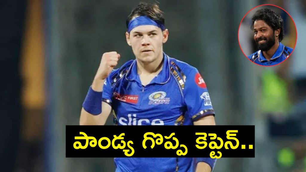 Gerald Coetzee praises Hardik Pandya captaincy skills