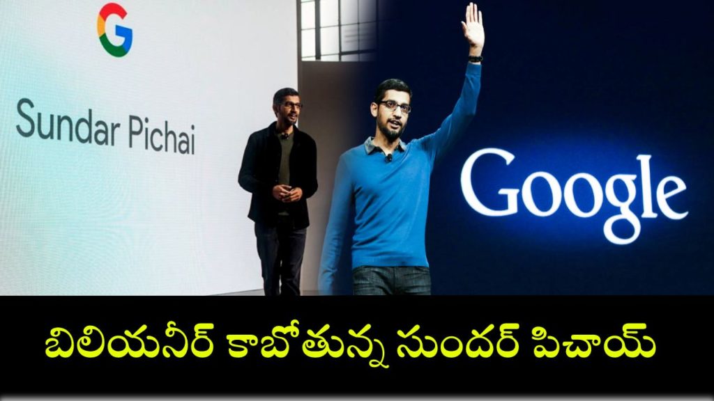 Google CEO Sundar Pichai Nears Billionaire Status Amid AI Boom