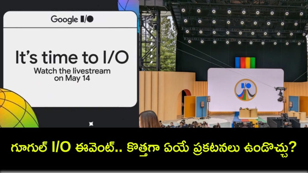 Google I_O 2024 tonight _ How to watch livestream in India