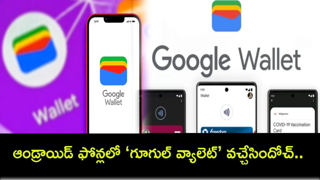 Google Wallet is now available in India but not for all Android users