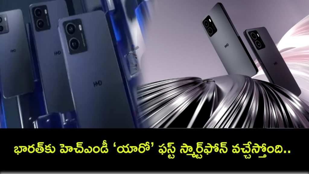 HMD’s First Smartphone in India to Be Called Arrow