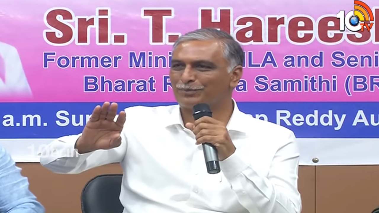 కేంద్రంలో సంకీర్ణ ప్రభుత్వం రాబోతుంది.. బీఆర్ఎస్ కీలకంగా మారుతోంది : హరీశ్ రావు కేంద్రంలో సంకీర్ణ ప్రభుత్వం రాబోతుంది.. బీఆర్ఎస్ కీలకంగా మారుతోంది : హరీశ్ రావు