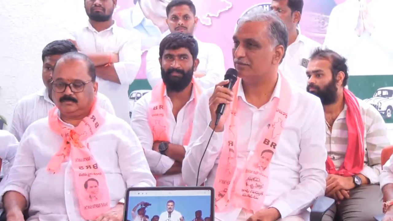 తెలంగాణ ప్రజలకు రాహుల్ గాంధీ క్షమాపణ చెప్పాలి: హరీశ్ రావు తెలంగాణ ప్రజలకు రాహుల్ గాంధీ క్షమాపణ చెప్పాలి: హరీశ్ రావు