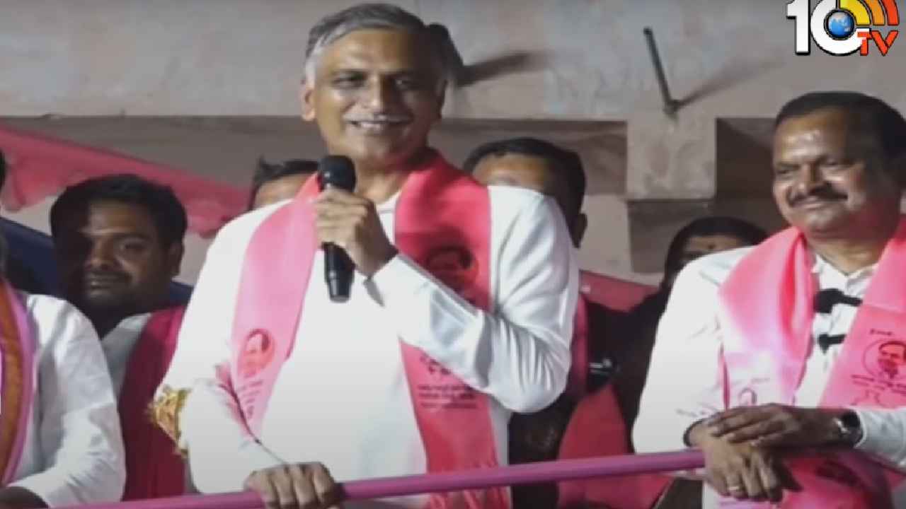 Harish Rao : కాంగ్రెస్, బీజేపీకి గుణపాఠం చెప్పండి- హరీశ్ రావు Harish Rao : కాంగ్రెస్, బీజేపీకి గుణపాఠం చెప్పండి- హరీశ్ రావు