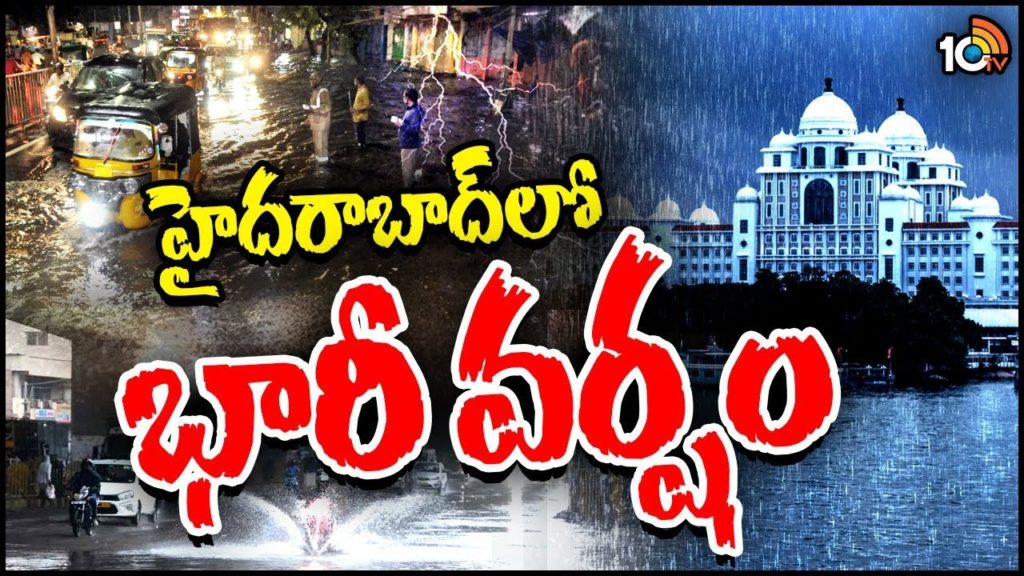 Heavy Rain in Hyderabad
