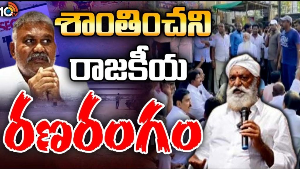 High Tension in Tadipatri