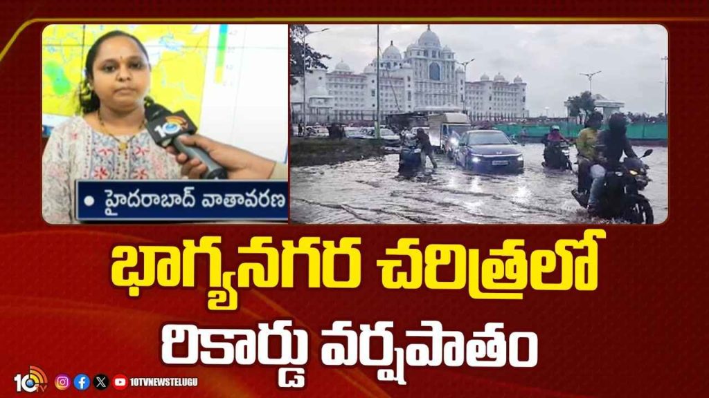 Hyderabad Record Breaking Rainfall