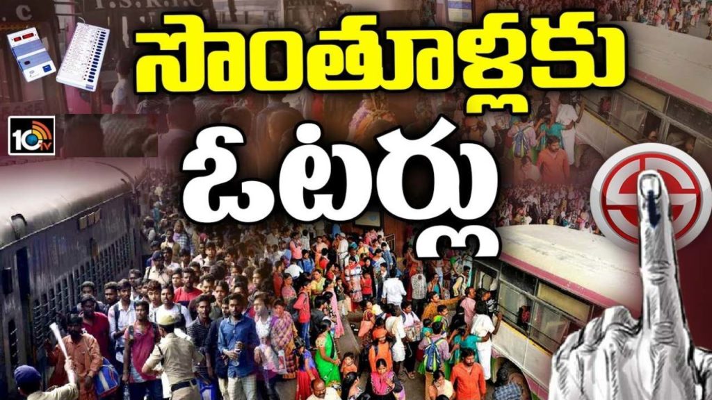 AP Assembly Elections 2024