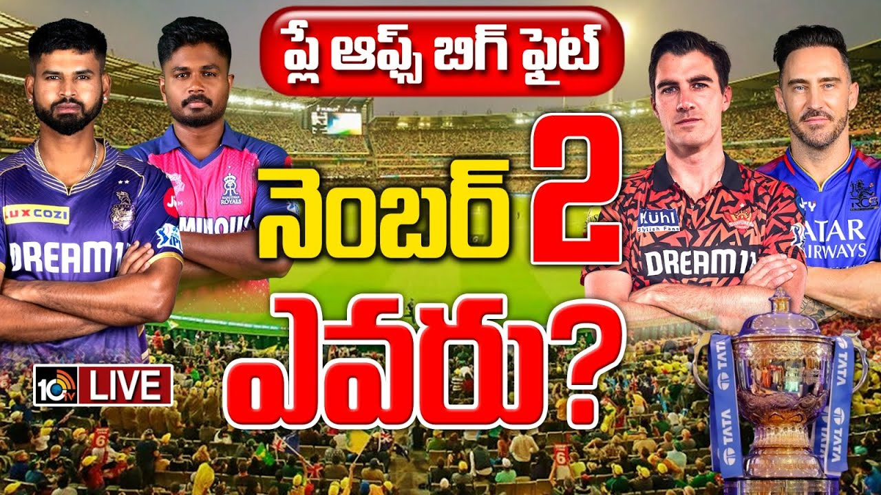 ఆఖరి మ్యాచ్లో పంజాబ్పై 4 వికెట్ల తేడాతో హైదరాబాద్ విజయం ఆఖరి మ్యాచ్లో పంజాబ్పై 4 వికెట్ల తేడాతో హైదరాబాద్ విజయం