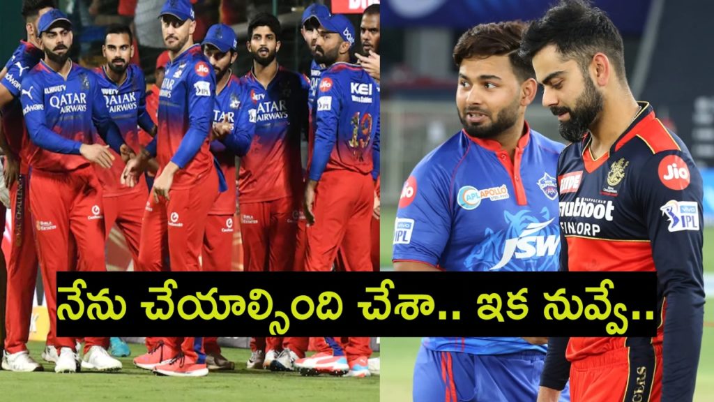 IPL Playoffs RCB chances How can they qualify in 2024