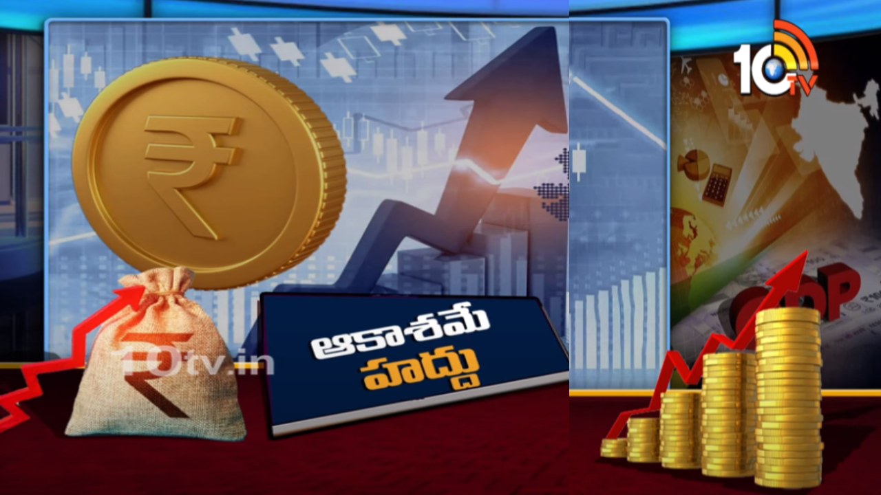 India Economy Growing : ప్రపంచ దేశాలన్నీ భారత్ వైపే.. మూడో అతిపెద్ద ఆర్థిక వ్యవస్థగా మారడం ఖాయం! India Economy Growing : ప్రపంచ దేశాలన్నీ భారత్ వైపే.. మూడో అతిపెద్ద ఆర్థిక వ్యవస్థగా మారడం ఖాయం!