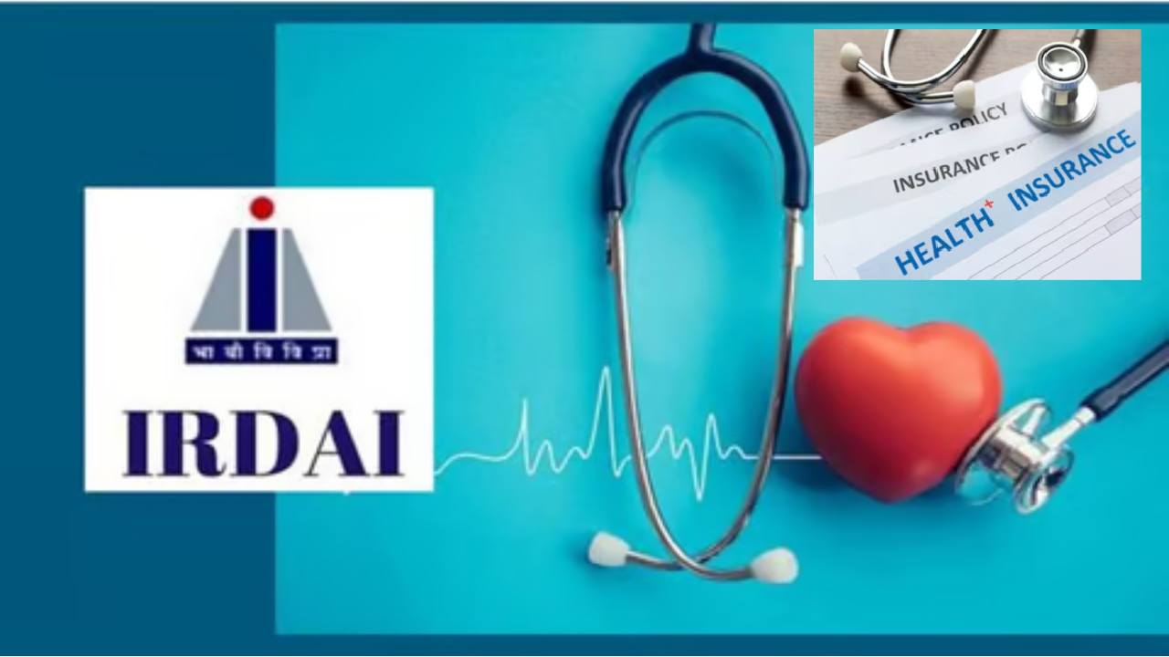 Health Insurance: హెల్త్ ఇన్సురెన్స్ నగదు రహిత చికిత్సలపై ఇకపై గంటలోపే నిర్ణయం.. అంతేకాదు.. Health Insurance: హెల్త్ ఇన్సురెన్స్ నగదు రహిత చికిత్సలపై ఇకపై గంటలోపే నిర్ణయం.. అంతేకాదు..