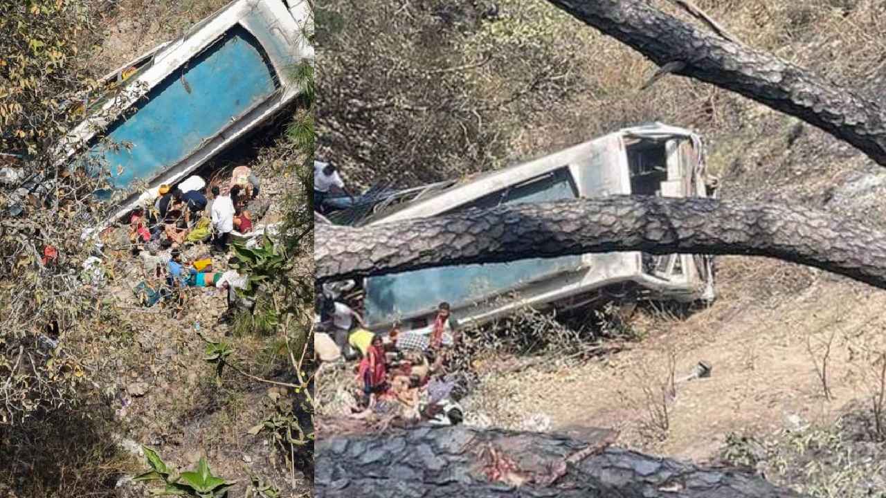 జమ్మూ కశ్మీర్లో ఘోర ప్రమాదం.. లోయలో పడ్డ బస్సు, 21 మంది మృతి జమ్మూ కశ్మీర్లో ఘోర ప్రమాదం.. లోయలో పడ్డ బస్సు, 21 మంది మృతి
