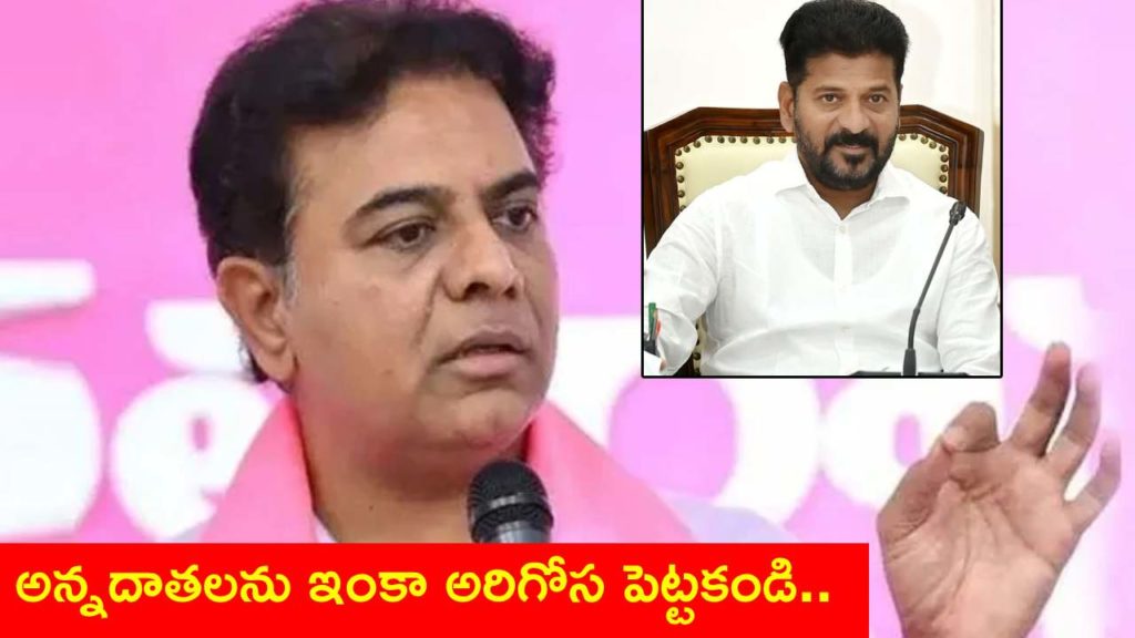 KTR