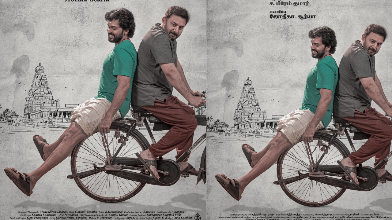 Meiyazhagan : ’96’ మూవీ ఫేమ్ దర్శకుడితో కార్తీ.. సినిమా పేరేంటో తెలుసా..? ఫస్ట్ లుక్ వైరల్ Meiyazhagan : ’96’ మూవీ ఫేమ్ దర్శకుడితో కార్తీ.. సినిమా పేరేంటో తెలుసా..? ఫస్ట్ లుక్ వైరల్