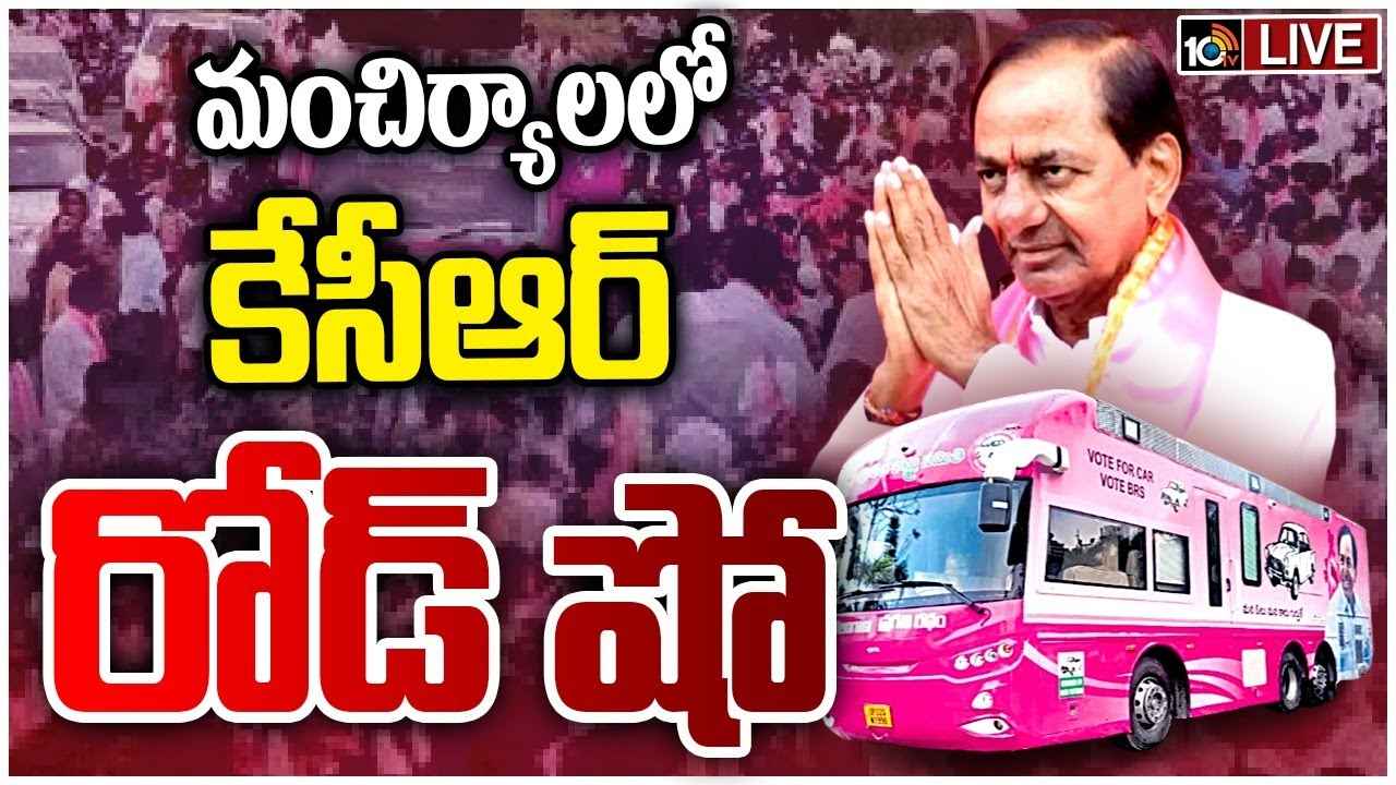 Kcr : నేను జైళ్లకు భయపడితే తెలంగాణ వచ్చేదా? అదో పనికిమాలిన స్కీమ్, ఆడోళ్లు తన్నుకుంటున్నారు- కేసీఆర్ Kcr : నేను జైళ్లకు భయపడితే తెలంగాణ వచ్చేదా? అదో పనికిమాలిన స్కీమ్, ఆడోళ్లు తన్నుకుంటున్నారు- కేసీఆర్
