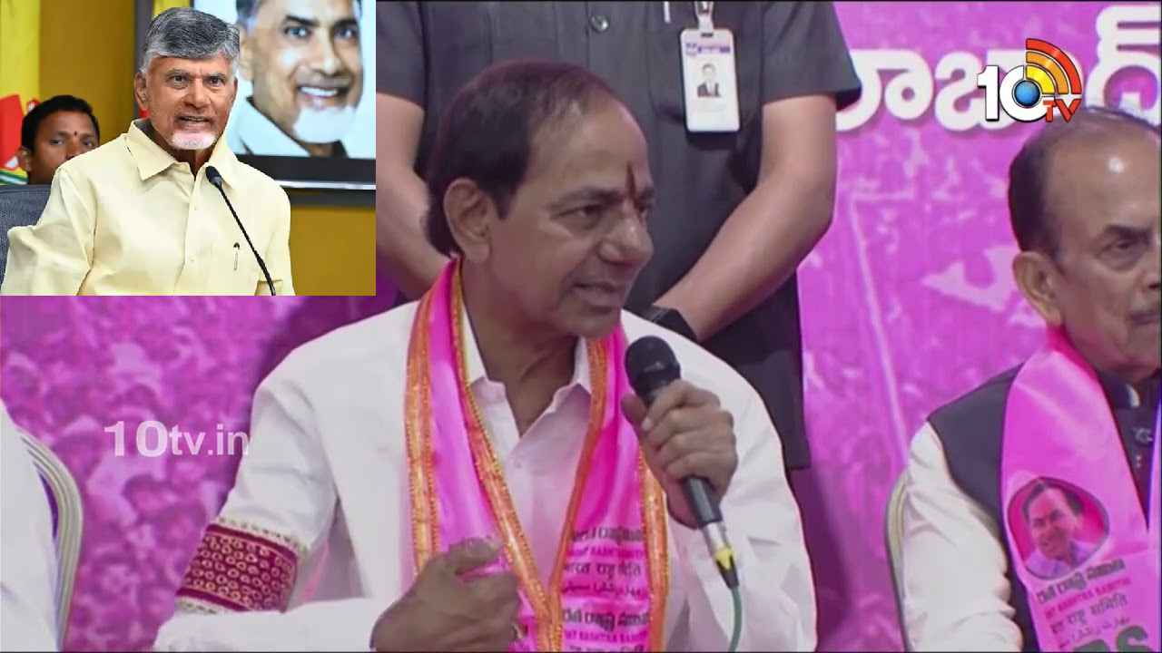 Kcr : చంద్రబాబు పవర్లో లేరు.. అంతమాత్రాన పార్టీ పోయిందా?- కేసీఆర్ కీలక వ్యాఖ్యలు Kcr : చంద్రబాబు పవర్లో లేరు.. అంతమాత్రాన పార్టీ పోయిందా?- కేసీఆర్ కీలక వ్యాఖ్యలు