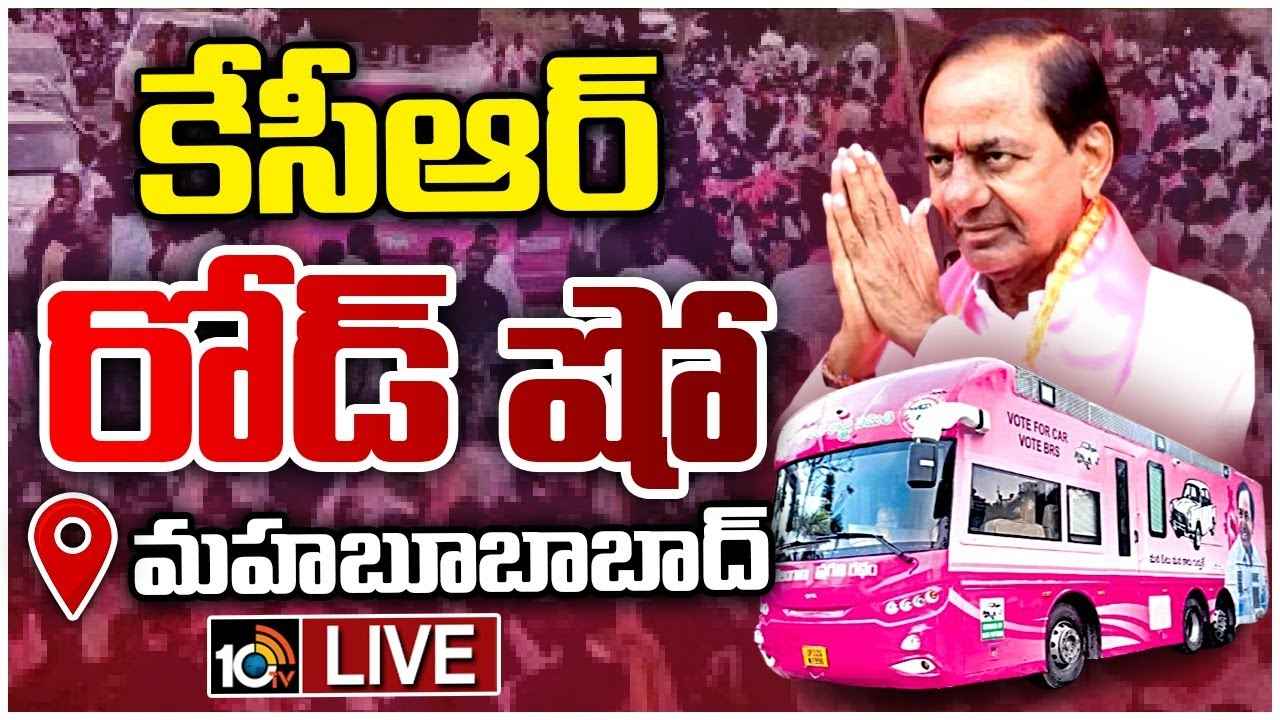 Kcr On Ec Ban : ఈసీ నిషేధంపై స్పందించిన కేసీఆర్.. హాట్ కామెంట్స్ Kcr On Ec Ban : ఈసీ నిషేధంపై స్పందించిన కేసీఆర్.. హాట్ కామెంట్స్
