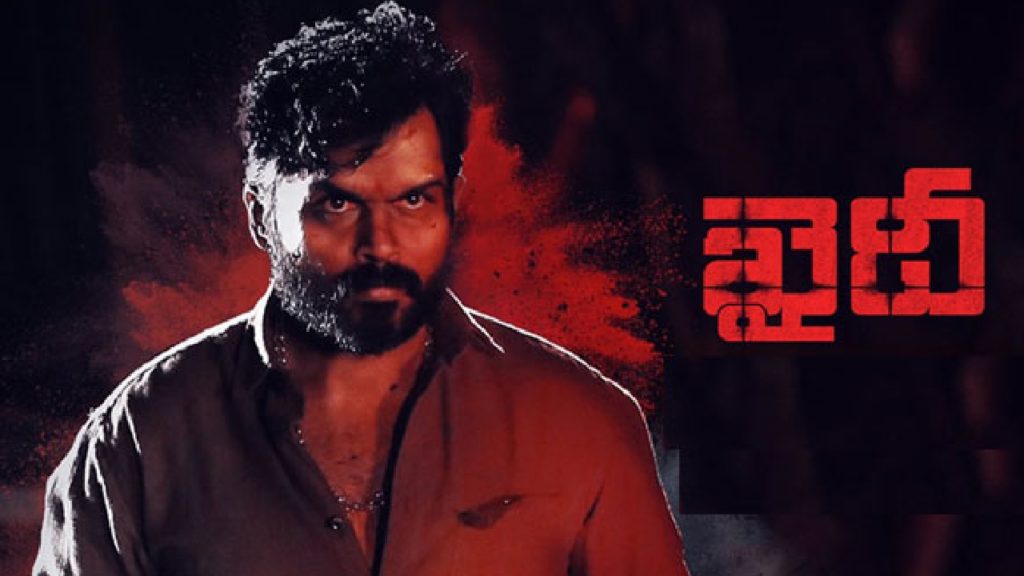 Khaidi rerelease on may 25th in HYD