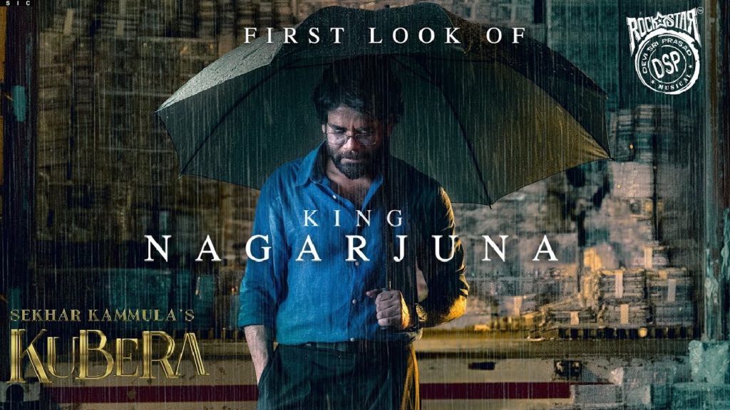King Nagarjuna First Look from Kubera movie