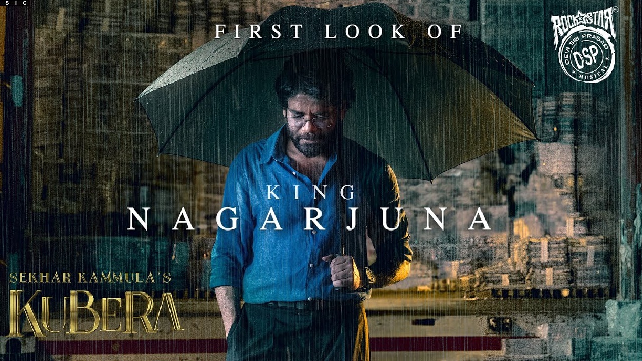 Nagarjuna : కుబేర నుంచి నాగార్జున ఫస్ట్ లుక్ రిలీజ్.. అదిరిపోయిందంతే.. కళ్లద్దాలు పెట్టుకుని వర్షంలో గొడుగుపట్టుకుని.. Nagarjuna : కుబేర నుంచి నాగార్జున ఫస్ట్ లుక్ రిలీజ్.. అదిరిపోయిందంతే.. కళ్లద్దాలు పెట్టుకుని వర్షంలో గొడుగుపట్టుకుని..