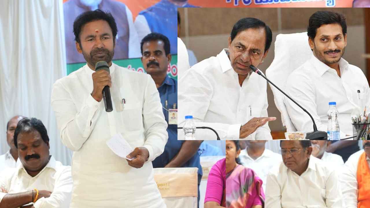 తెలంగాణలో కేసీఆర్కు జరిగినట్లే ఏపీలో జగన్కు జరుగుతుంది- ఏపీ ఎన్నికల ఫలితాలపై కిషన్ రెడ్డి కీలక వ్యాఖ్యలు తెలంగాణలో కేసీఆర్కు జరిగినట్లే ఏపీలో జగన్కు జరుగుతుంది- ఏపీ ఎన్నికల ఫలితాలపై కిషన్ రెడ్డి కీలక వ్యాఖ్యలు