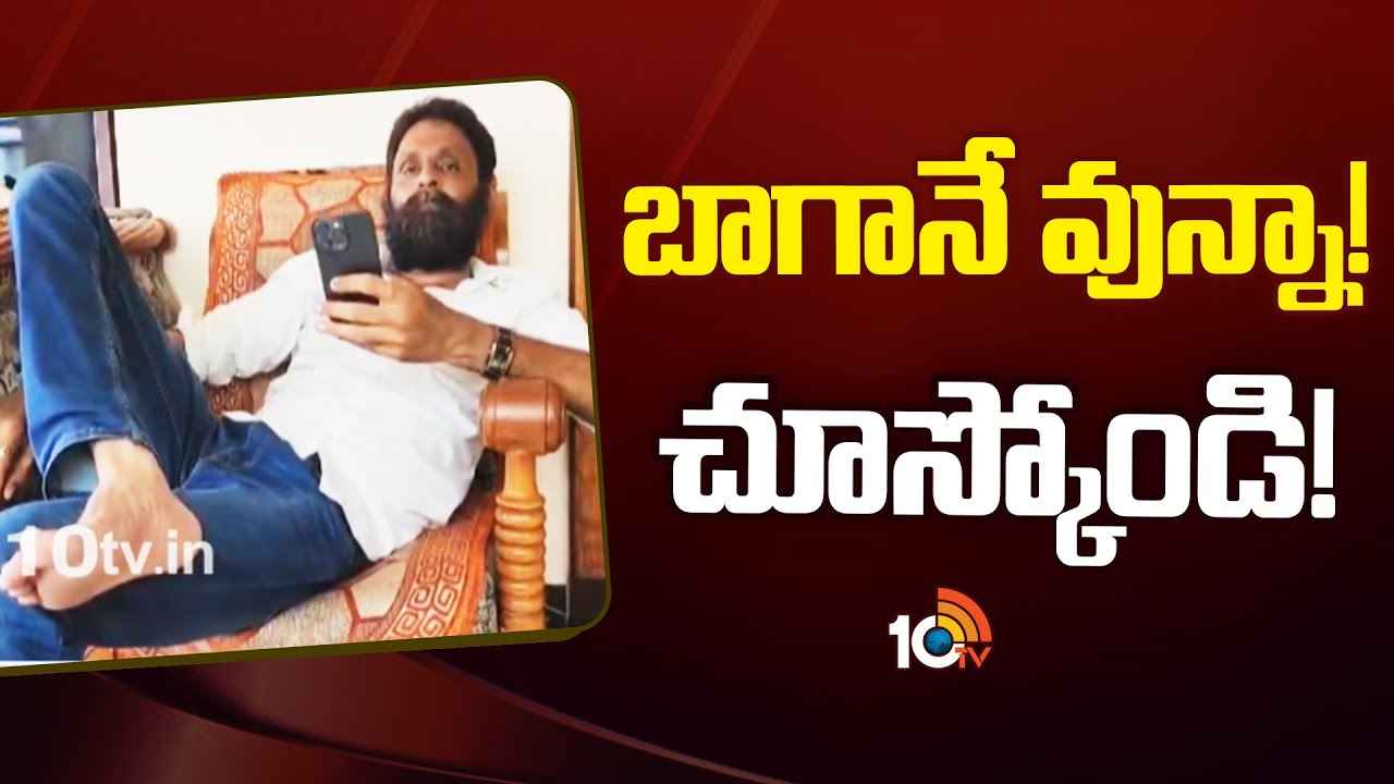 అసత్య ప్రచారాలకు కొడాలి నాని చెక్.. ఇదిగో వీడియో అసత్య ప్రచారాలకు కొడాలి నాని చెక్.. ఇదిగో వీడియో