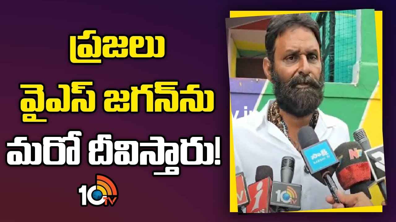 Kodali Nani : ప్రజలు జగన్ను మరోసారి దీవిస్తారు, అందుకు ఇదే నిదర్శనం- కొడాలి నాని ఆసక్తికర వ్యాఖ్యలు Kodali Nani : ప్రజలు జగన్ను మరోసారి దీవిస్తారు, అందుకు ఇదే నిదర్శనం- కొడాలి నాని ఆసక్తికర వ్యాఖ్యలు