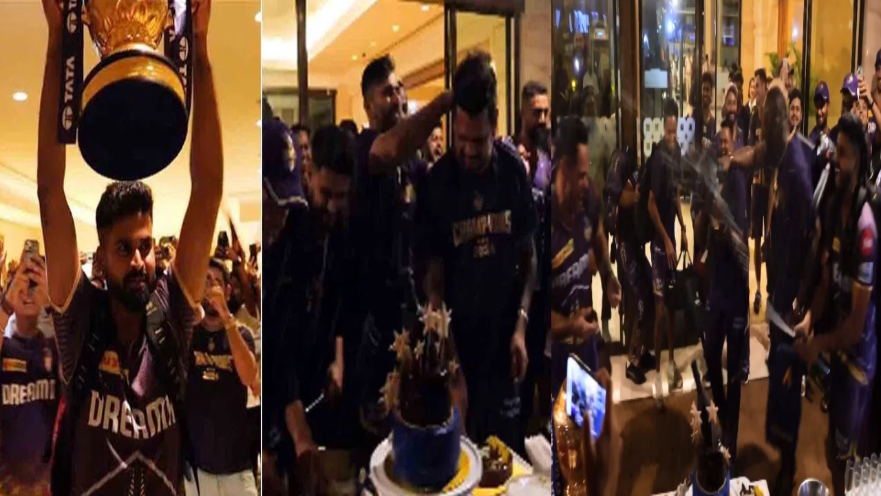 KKR Celebrations : మూడోసారి ఐపీఎల్ ట్రోఫీ.. డ్రెస్సింగ్ రూమ్లో కోల్కతా ఆటగాళ్ల సెలబ్రెషన్స్ చూశారా..? KKR Celebrations : మూడోసారి ఐపీఎల్ ట్రోఫీ.. డ్రెస్సింగ్ రూమ్లో కోల్కతా ఆటగాళ్ల సెలబ్రెషన్స్ చూశారా..?