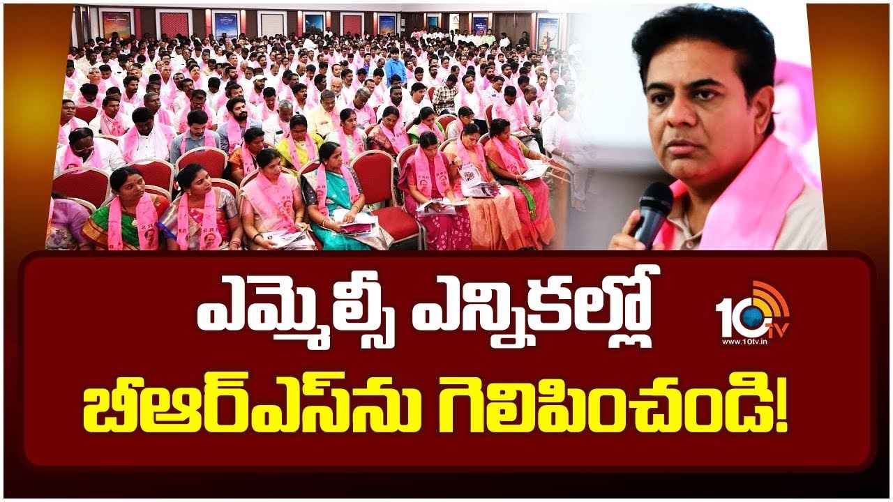 ఈసారి మోసపోతే తప్పు మనదే, ఆలోచించి ఓటు వేయండి- కేటీఆర్ ఈసారి మోసపోతే తప్పు మనదే, ఆలోచించి ఓటు వేయండి- కేటీఆర్