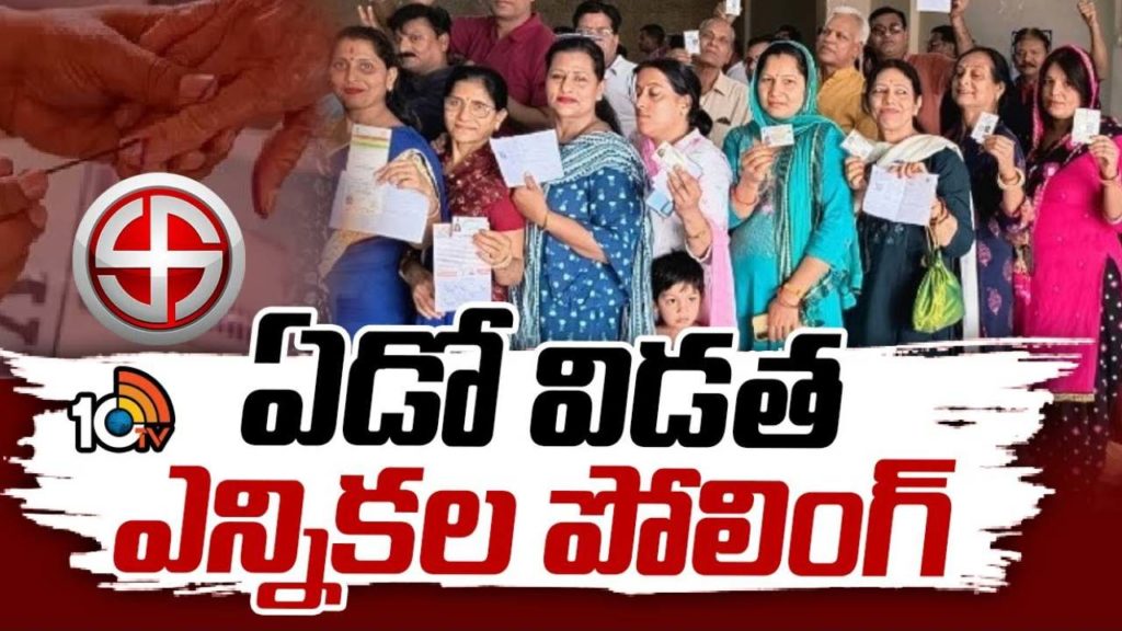 Lok Sabha Elections 7th Phase Polling