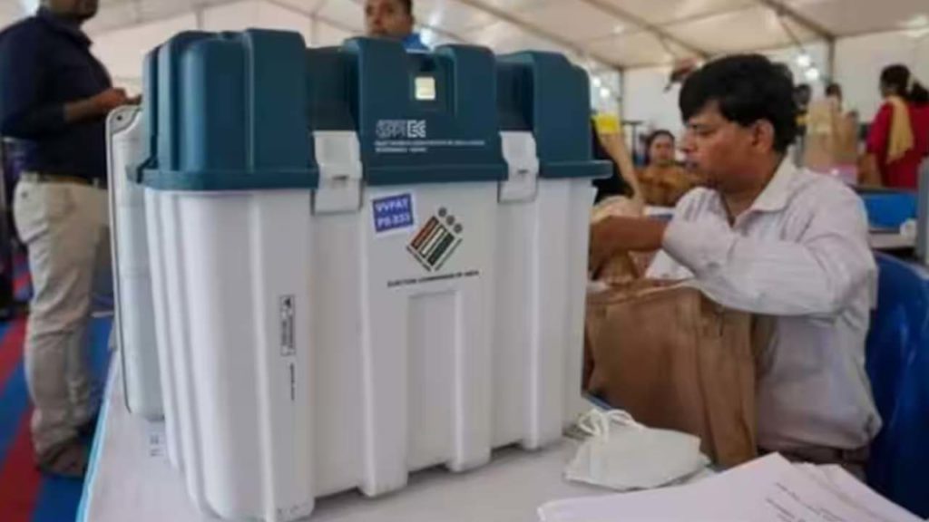 Lok sabha election 2024