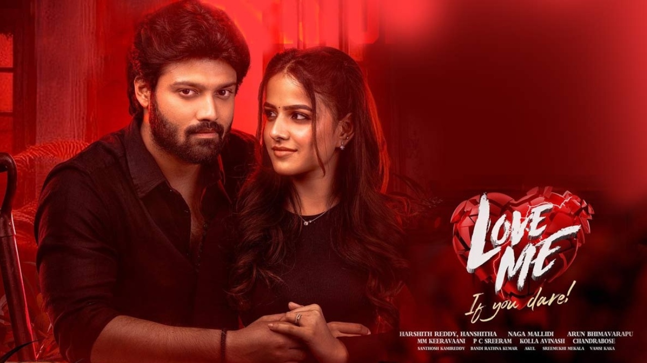 Love Me Collections : అదరగొట్టిన చిన్న సినిమా.. లవ్మీ ఫస్ట్ డే కలెక్షన్స్ ఎంతో తెలుసా? Love Me Collections : అదరగొట్టిన చిన్న సినిమా.. లవ్మీ ఫస్ట్ డే కలెక్షన్స్ ఎంతో తెలుసా?