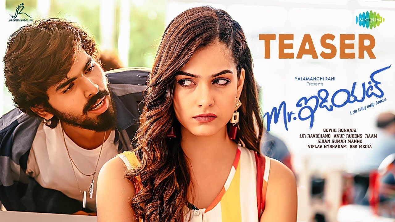 MrIdiot Teaser : రవితేజ వారసుడు మాధవ్ “మిస్టర్ ఇడియట్” టీజర్ రిలీజ్ MrIdiot Teaser : రవితేజ వారసుడు మాధవ్ “మిస్టర్ ఇడియట్” టీజర్ రిలీజ్