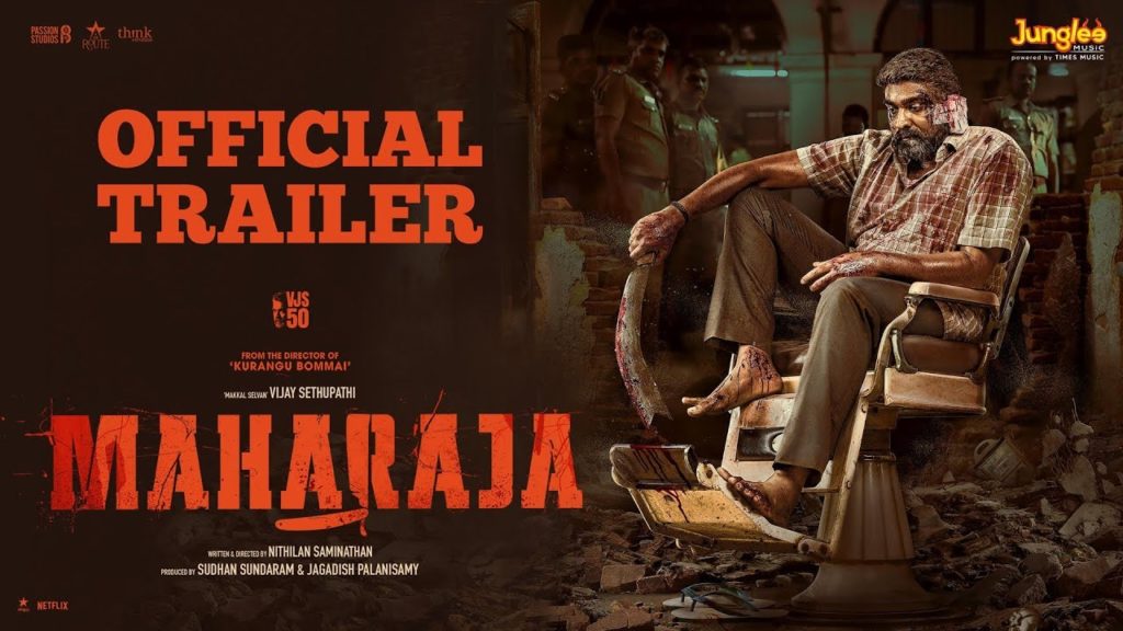 Maharaja trailer