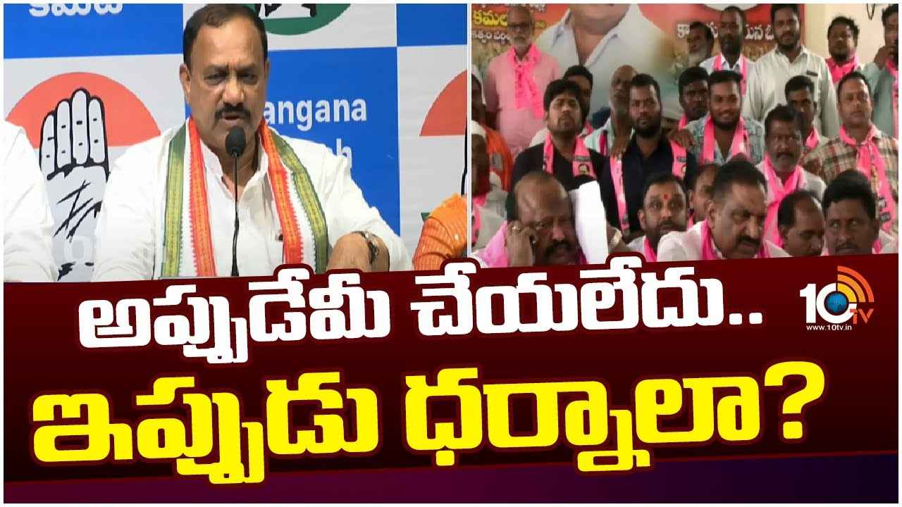 కేసీఆర్ అప్పులపాలు చేసినా.. హామీలు అమలు చేస్తున్నాం- మహేశ్ కుమార్ గౌడ్ కేసీఆర్ అప్పులపాలు చేసినా.. హామీలు అమలు చేస్తున్నాం- మహేశ్ కుమార్ గౌడ్