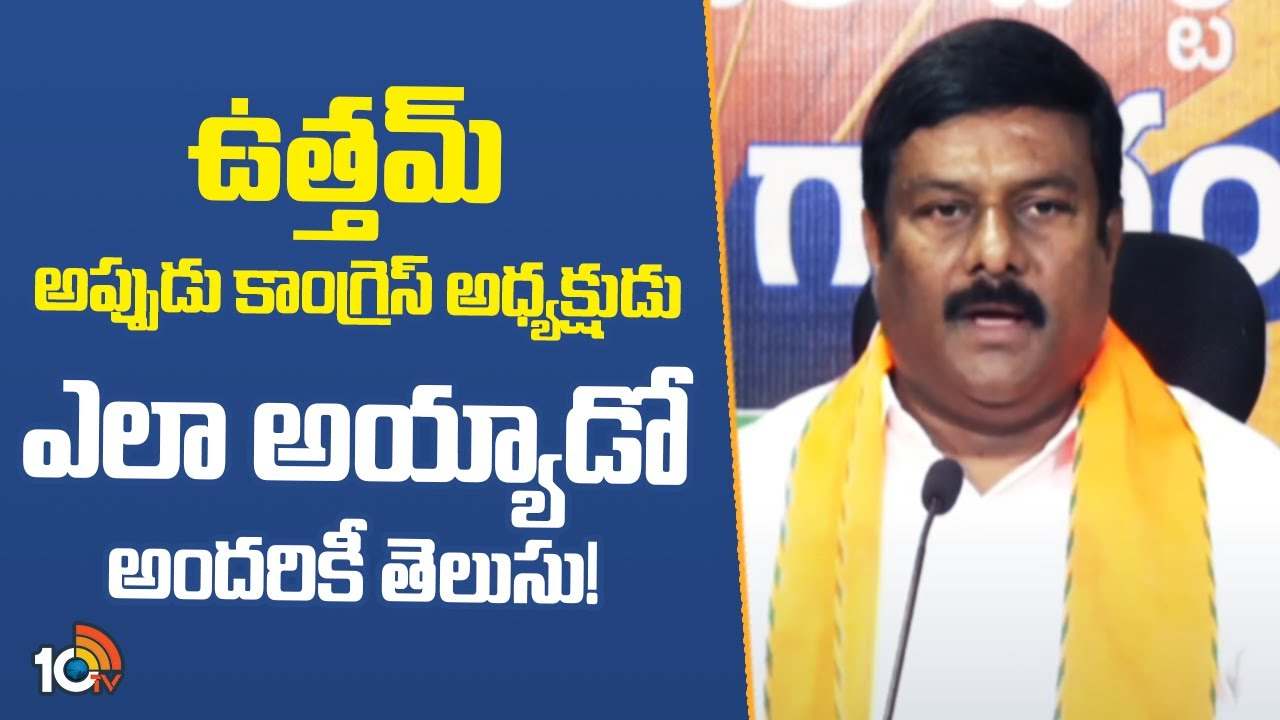 డీఫాల్టర్ల మీద ఎందుకు చర్యలు తీసుకోవడం లేదు?.. మంత్రి ఉత్తమ్ ను ప్రశ్నించిన మహేశ్వర్ రెడ్డి డీఫాల్టర్ల మీద ఎందుకు చర్యలు తీసుకోవడం లేదు?.. మంత్రి ఉత్తమ్ ను ప్రశ్నించిన మహేశ్వర్ రెడ్డి