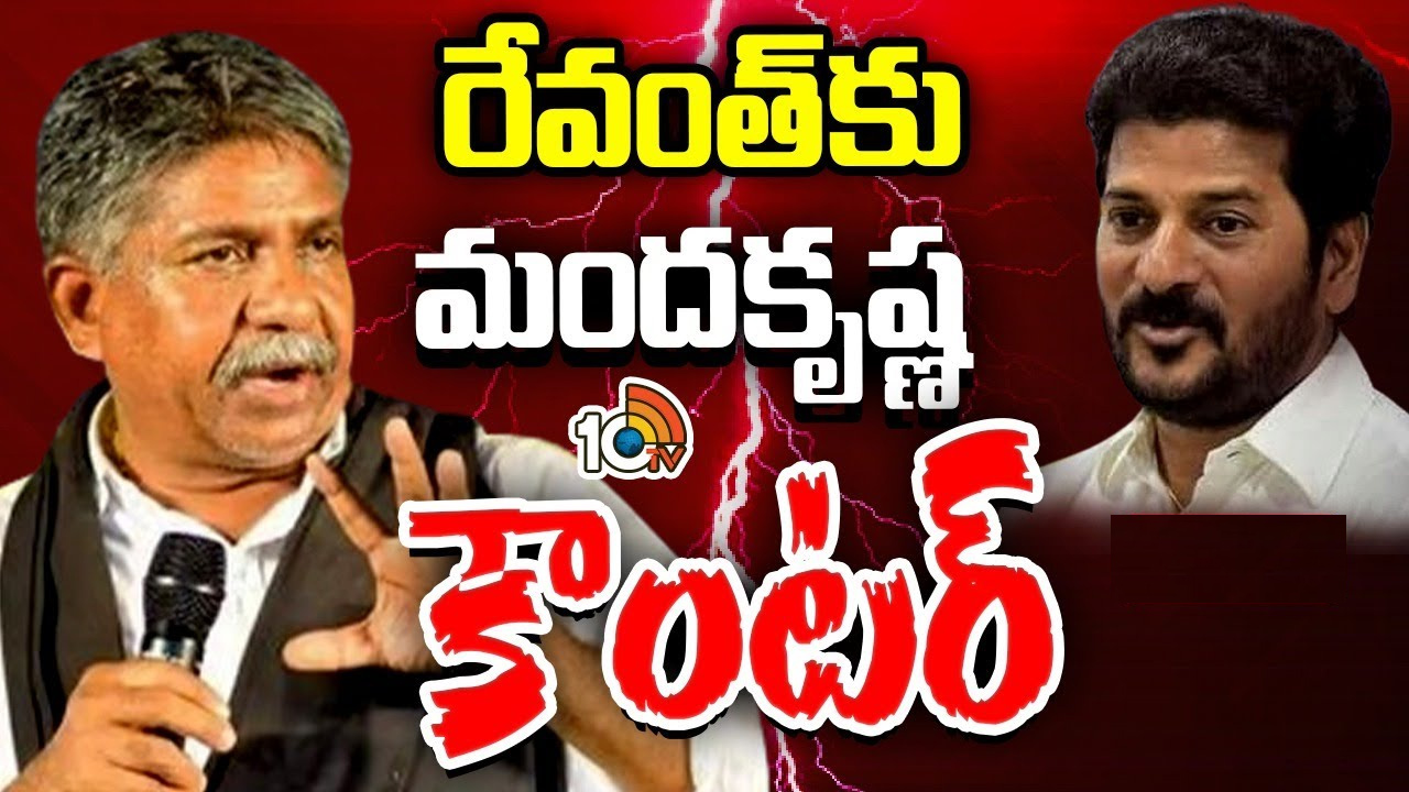 బీజేపీ వస్తే రిజర్వేషన్లు రద్దు కావు.. కాంగ్రెస్ మాటలు నమ్మొద్దు: మందకృష్ణ బీజేపీ వస్తే రిజర్వేషన్లు రద్దు కావు.. కాంగ్రెస్ మాటలు నమ్మొద్దు: మందకృష్ణ