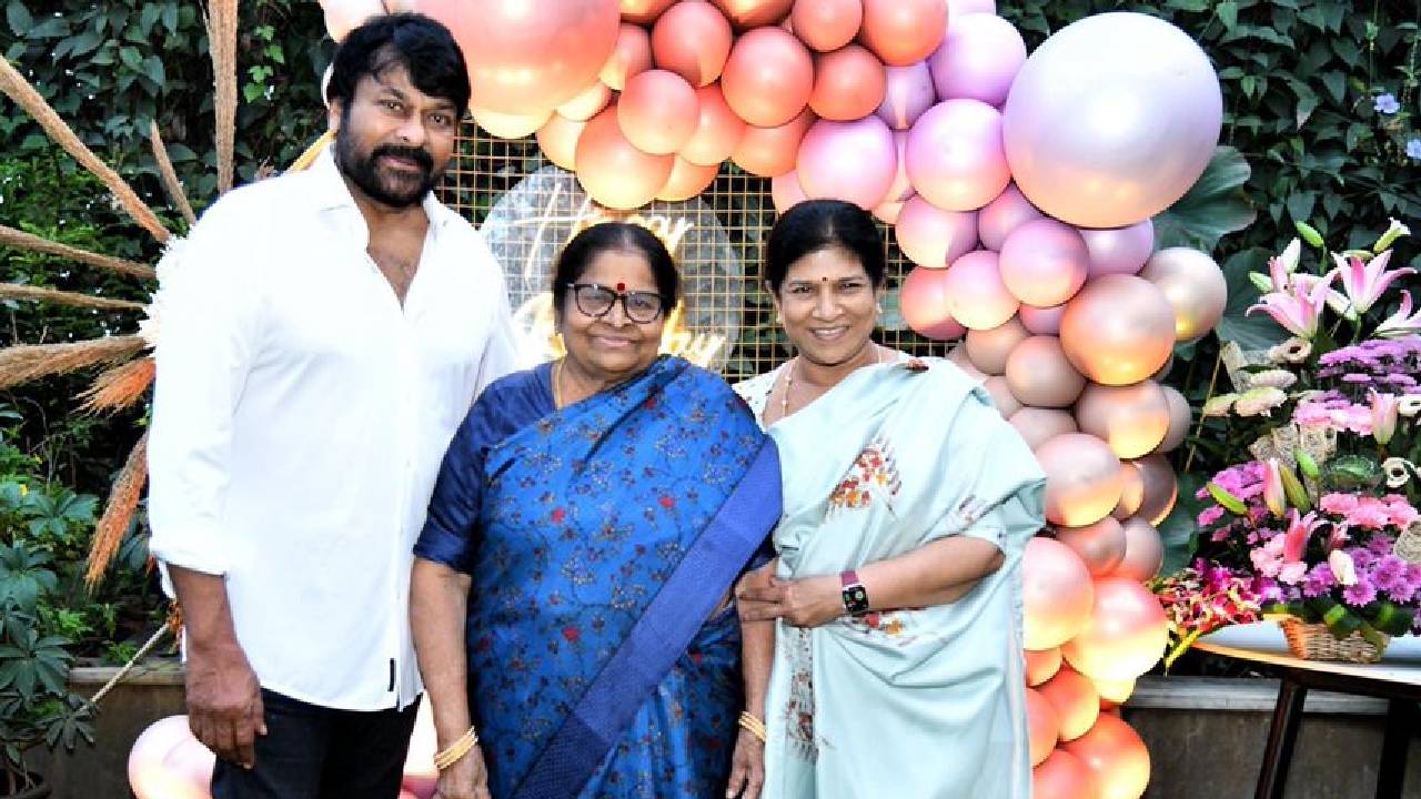 Chiranjeevi : మదర్స్ డే సందర్భంగా మెగాస్టార్ చిరంజీవి స్పెషల్ ట్వీట్.. వైరల్.. Chiranjeevi : మదర్స్ డే సందర్భంగా మెగాస్టార్ చిరంజీవి స్పెషల్ ట్వీట్.. వైరల్..