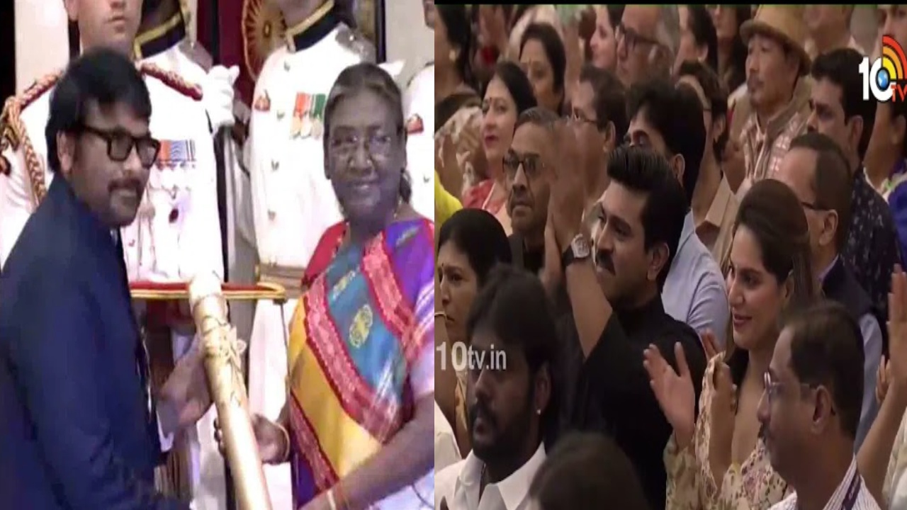 Chiranjeevi : రాష్ట్రపతి చేతుల మీదుగా పద్మవిభూషణ్ పురస్కారం అందుకున్న మెగాస్టార్ చిరంజీవి Chiranjeevi : రాష్ట్రపతి చేతుల మీదుగా పద్మవిభూషణ్ పురస్కారం అందుకున్న మెగాస్టార్ చిరంజీవి