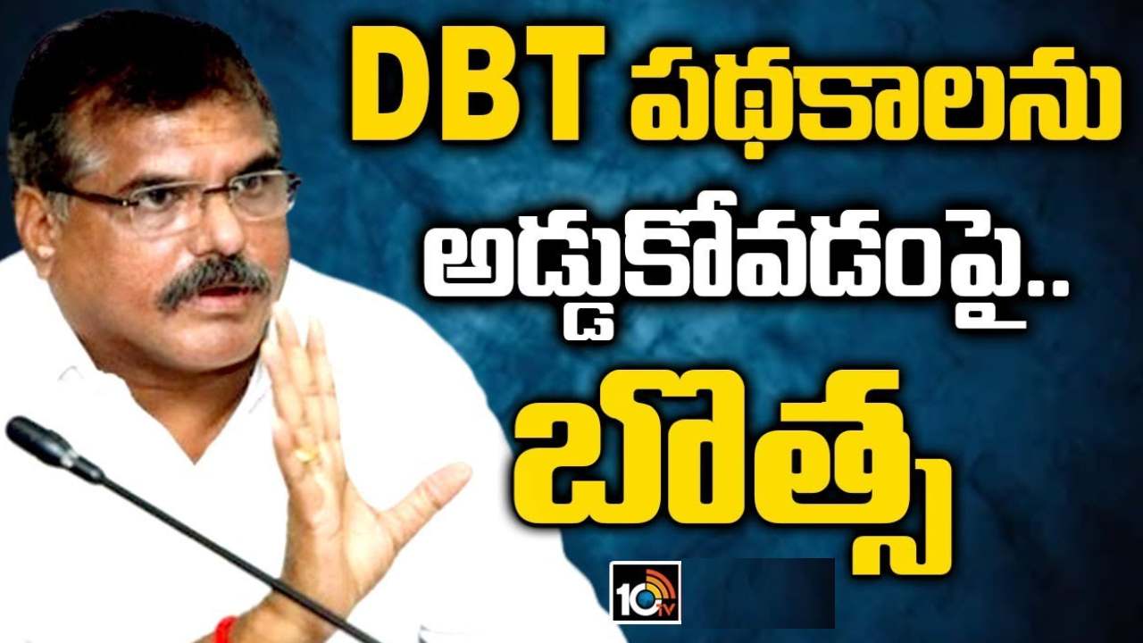 చంద్రబాబు పేరెత్తడానికే అసహ్యంగా ఉంది.. మోదీ ప్రధాని పదవికి విలువ లేకుండా చేస్తున్నారు : మంత్రి బొత్స చంద్రబాబు పేరెత్తడానికే అసహ్యంగా ఉంది.. మోదీ ప్రధాని పదవికి విలువ లేకుండా చేస్తున్నారు : మంత్రి బొత్స