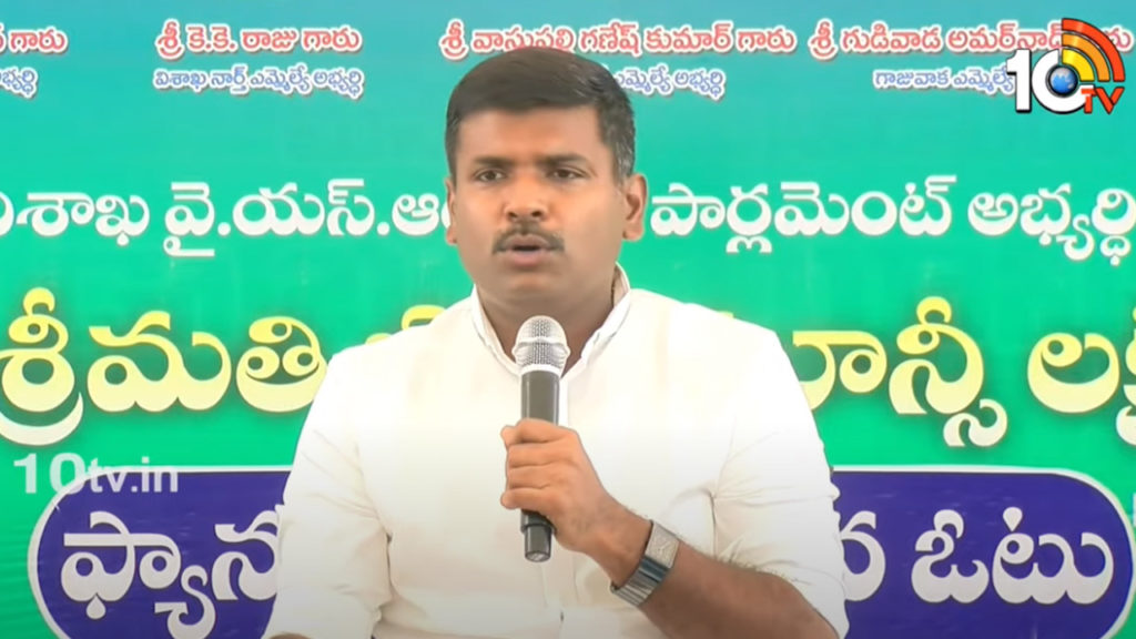 AP Minister Gudivada Amarnath Confident YSRCP to win again